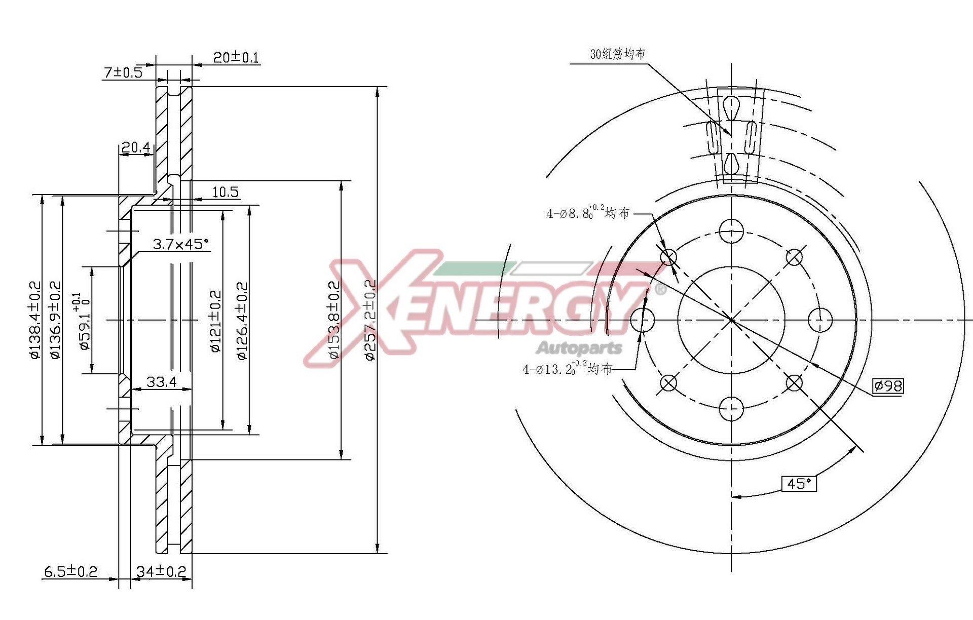 AP XENERGY X602003: Bremžu diski Ø: 257mm, ventilējams, Ø: 257mm, lakots