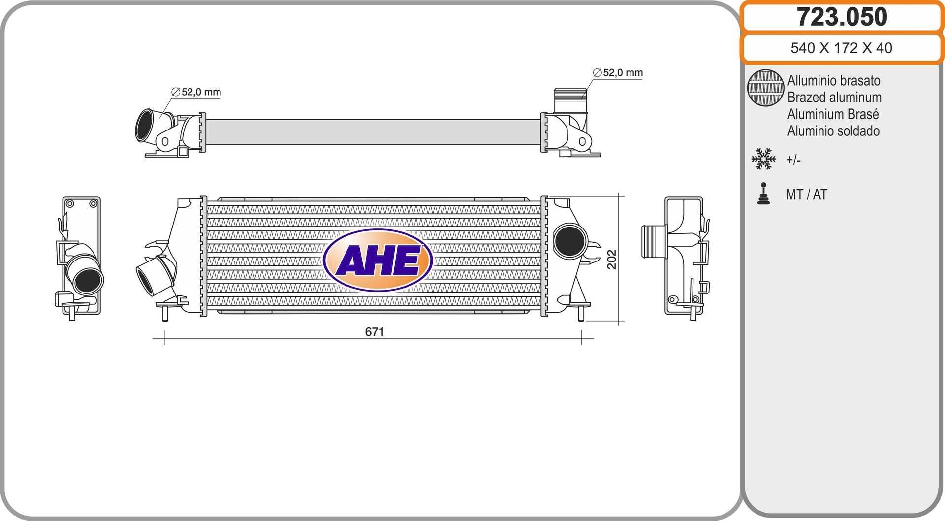 AHE 723.050: Intercooler
