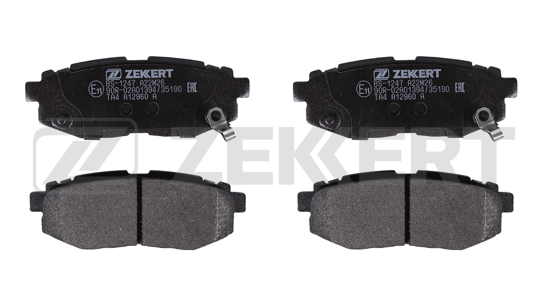 ZEKKERT BS-1247: Piduriklotsid Tagasild