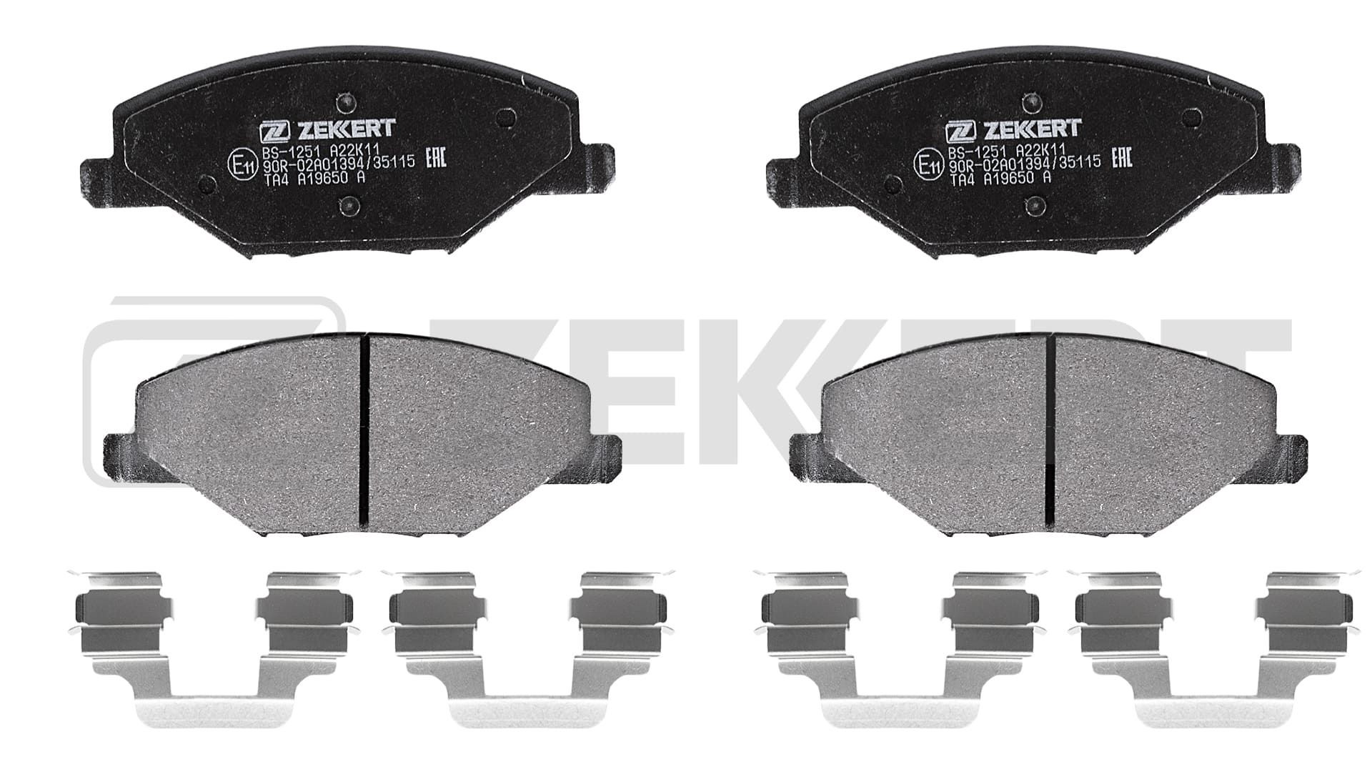 ZEKKERT BS-1251: Piduriklotsid Esisild