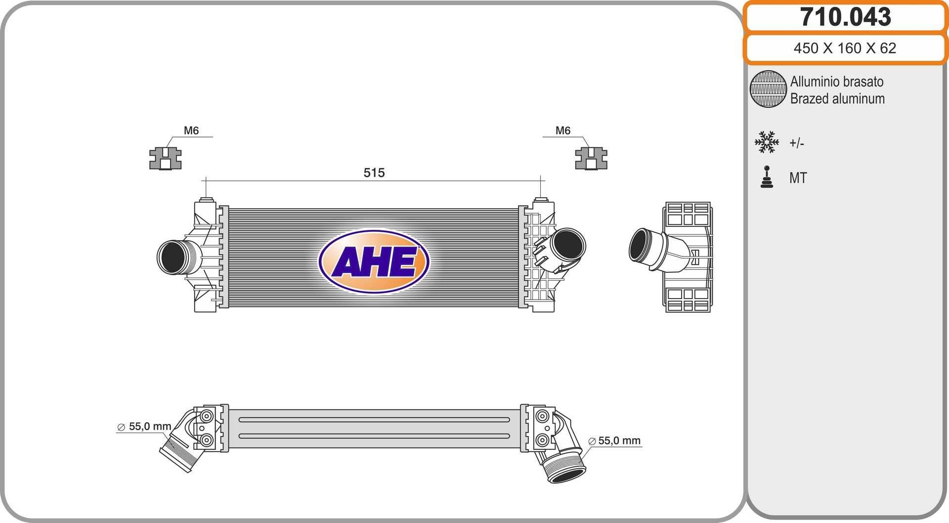 AHE 710.043: Intercooler