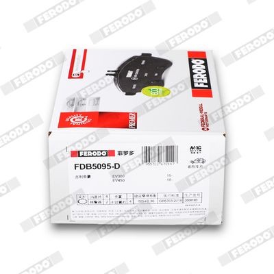 FERODO FSL519: Bremžu kluči SL