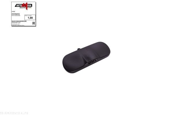 AUTOMEGA 180040510: Filtru ulei