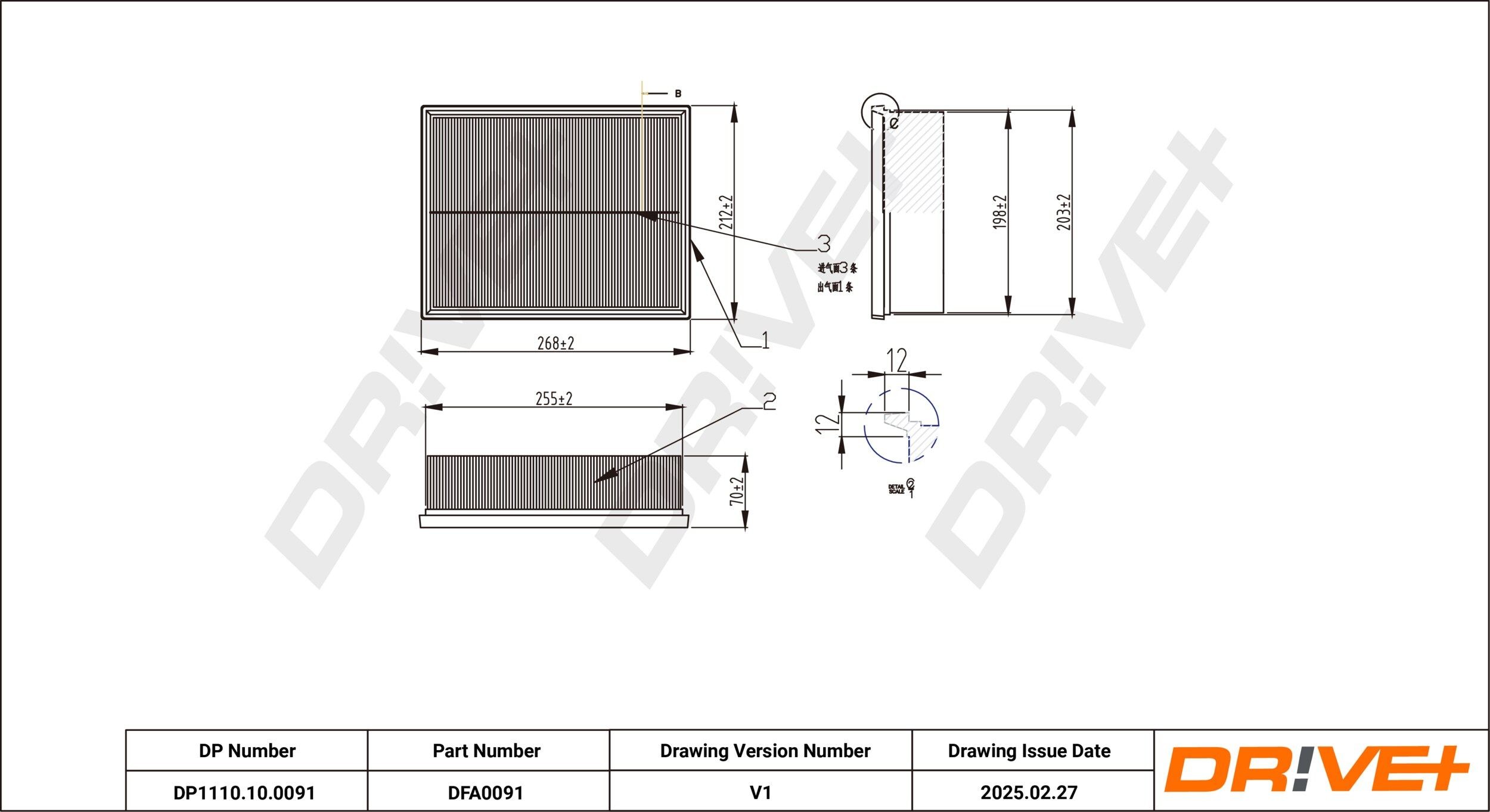 Dr!ve+ DP1110.10.0091: Õhufilter