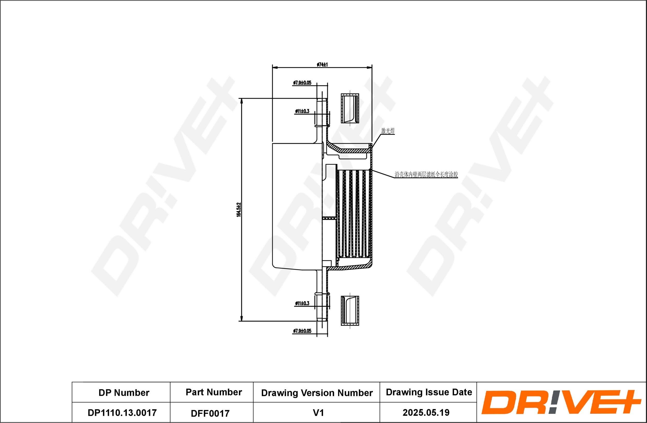 Dr!ve+ DP1110.13.0017: Palivový filter