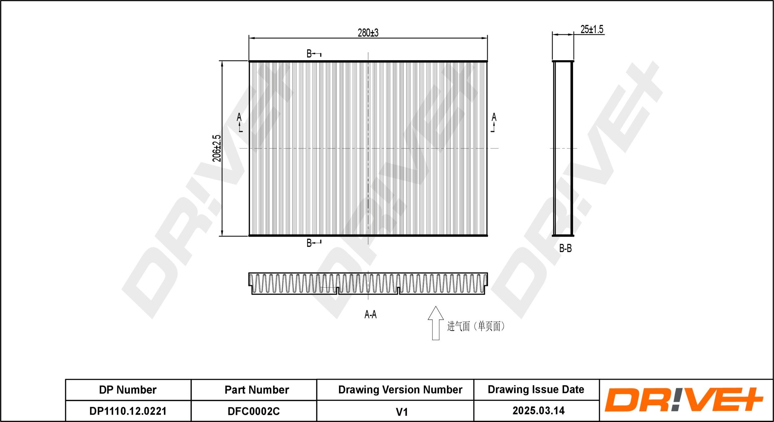 Dr!ve+ DP1110.12.0221: Interieurfilter Carbon filter
