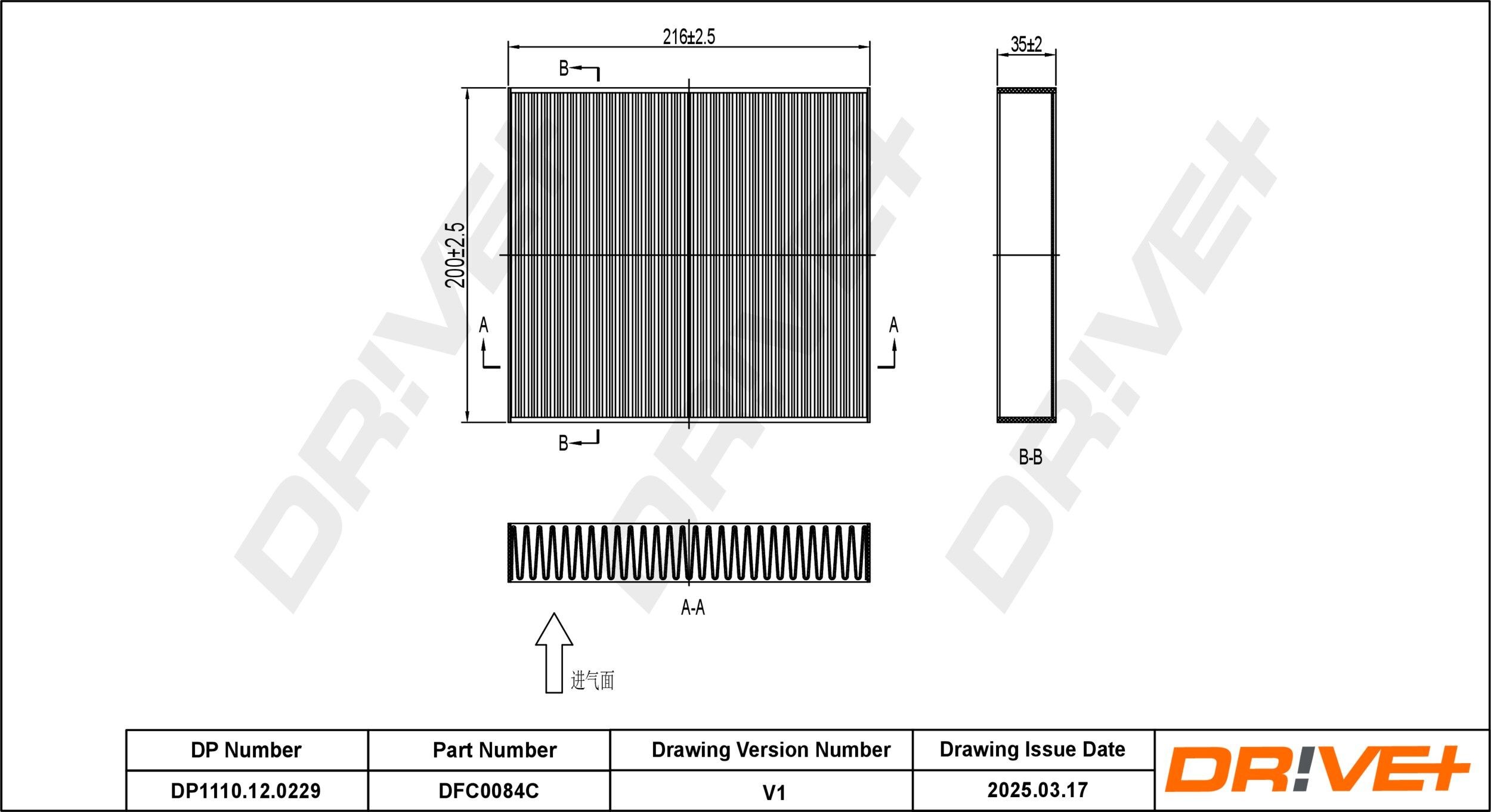 Dr!ve+ DP1110.12.0229: Szűrő, utastér levegő aktívszén szűrő