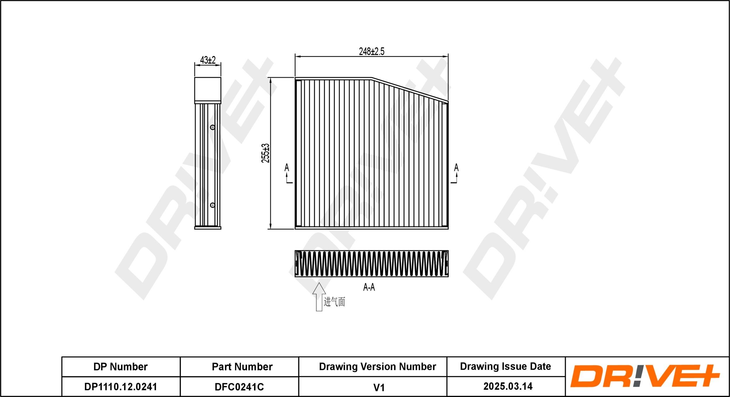 Dr!ve+ DP1110.12.0241: Szűrő, utastér levegő aktívszén szűrő