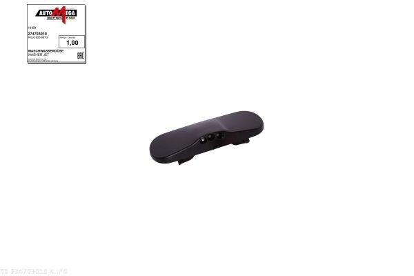 AUTOMEGA 180042610: Маслен филтър